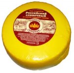 сыр  Российский Сливочный шар